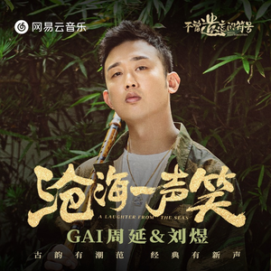 日本人屁股眼交
