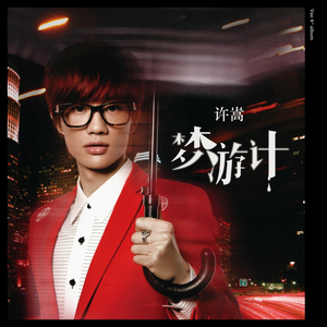 日本人屁股眼交
