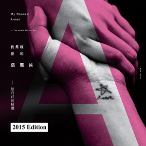 日本人屁股眼交
