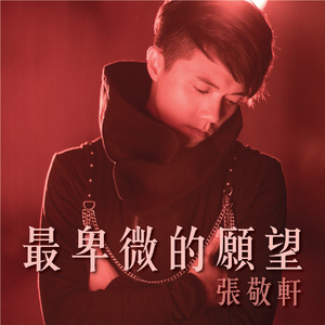 日本人屁股眼交
