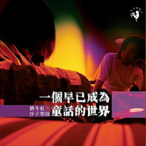 日本人屁股眼交
