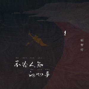 日本人屁股眼交
