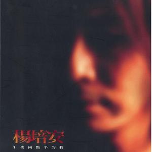 日本人屁股眼交
