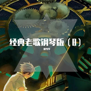 日本人屁股眼交
